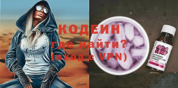 кокаин колумбия Бронницы